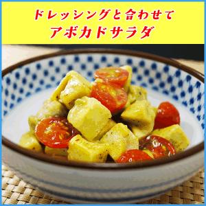 アボカドダイスカット 500g ペルー産 ポイ...の詳細画像3