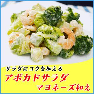 アボカドダイスカット 500g ペルー産 ポイ...の詳細画像5