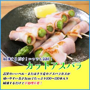 カットアスパラ 500gにたっぷり100-13...の詳細画像1