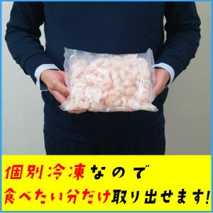 甘エビ えび エビ 大和甘海老 グルッと殻剥き...の詳細画像2