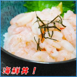 甘エビ えび エビ 大和甘海老 グルッと殻剥き...の詳細画像5