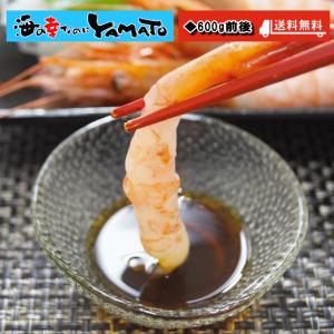 (エビ 海老 えび)大和甘海老 有頭殻付き 600g前後 船上凍結