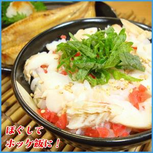 縞ホッケの開き干し 無頭で300g以上の特大サ...の詳細画像4