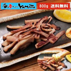 山盛り800g！イカの炙り焼き （味付き） 解凍するだけ！