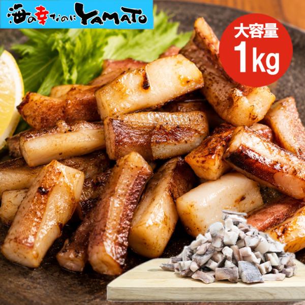 イカ下足 1kg 冷凍 イカ いか下足 ゲソ アカイカ イカゲソ 3〜4cmカット 唐揚げ 天ぷら ...