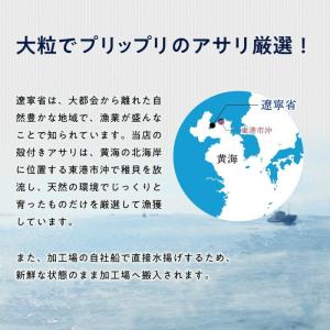 天然 殻付きアサリの旨味ボイル どっさり1kg...の詳細画像2