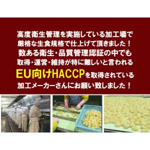 北海道オホーツク猿払産!食べ応え抜群4Sサイズ...の詳細画像5