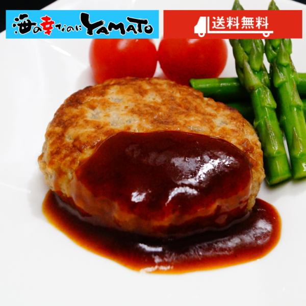 レンジでOK！ 国内加工ハンバーグ 1.2kg 選べる2サイズ 60g×20個 100g×12個  ...