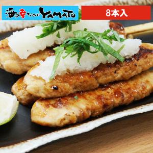 鶏つくね串 35g ×10本 ポイント 消化 焼き鳥 冷凍食品