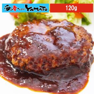 粗挽きハンバーグ 鉄板焼き 140g 牛肉 おかず おつまみ