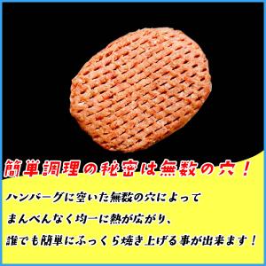北海道ビーフハンバーグ 150g おかず おつ...の詳細画像1