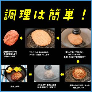 北海道ビーフハンバーグ 150g おかず おつ...の詳細画像3