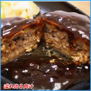 ポルチーニ香るデミグラスハンバーグ 155g ...の詳細画像3