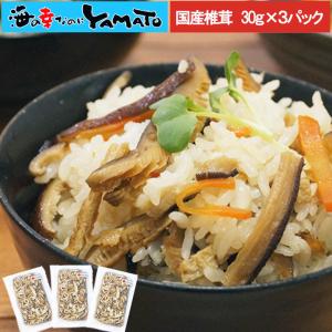 干し椎茸 シイタケ 国産乾椎茸スライス 3パック入り