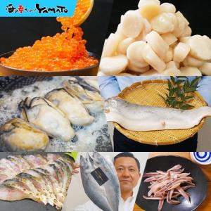 合計4kg以上！新緑の福袋 2021年5月 店長本気の福袋！ 店長厳選の海の幸が全7品 限定500セット 処分品一切なし ふくぶくろ 爆買