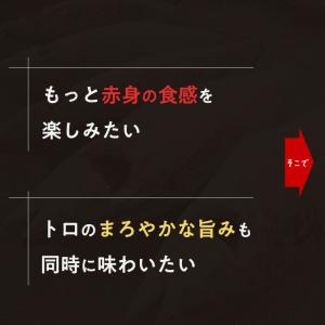ネギトロ ゴロゴロネギトロ 70g ×5パック...の詳細画像1