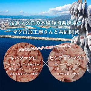 ネギトロ ゴロゴロネギトロ 70g ×5パック...の詳細画像2