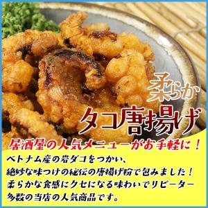 たこ タコ 柔らかタコ唐揚げ 500g から揚...の詳細画像1