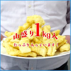イカの天ぷら 山盛り1kg レンジでチンするだ...の詳細画像3