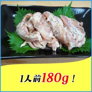 味付け鶏せせり 180g ポイント 消化 冷凍...の詳細画像4