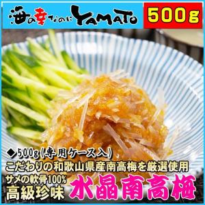 梅水晶サメ軟骨の商品一覧 通販 Yahoo ショッピング