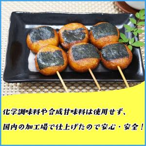 和のスイーツ 磯辺揚げ餅 大玉2個x5串 ポイ...の詳細画像2