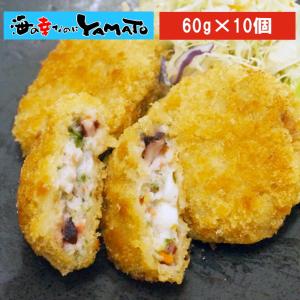 ゴロゴロ イカメンチ 60g×10個入り おかず おつまみ 総菜