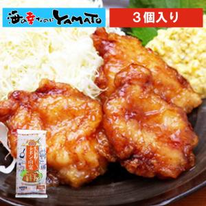 かごしまのチキン南蛮 150g(3個入り) 鹿児島県産鶏肉 惣菜 おつまみ お歳暮 おかず レンチン｜sfd-ymd