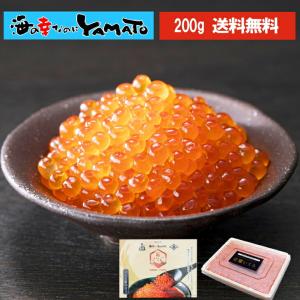 竈いくら 200g 特級品の鮭イクラを秘伝の醤油ダレで漬け込んだ極上の味わい 太田與八郎商店の醤油 浦霞の純米酒 爆買