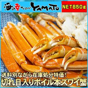 海の幸なのにyamato 海の幸なのにyamato の 蟹 Yahoo ショッピング