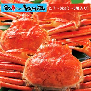 【訳あり】でお得！本ズワイ蟹姿造り 2.7kg〜3kg(3〜7尾入り) カニ かに ずわいがに ずわい蟹 ズワイガニ 蟹味噌 カニ味噌 海の幸 敬老の日 お歳暮 お祝い｜sfd-ymd