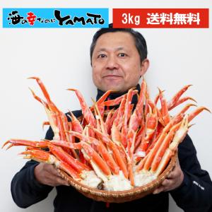 メガ盛り3kg！大型Ｌ・2Lサイズのボイル本ズワイ蟹脚 10肩前後 + 折れ蟹 船上凍結ワンフローズン ずわいがに ズワイガニ お歳暮 お祝い｜sfd-ymd