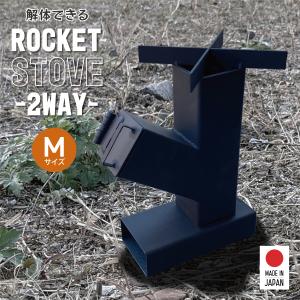 ロケットストーブ コンロ 薪ストーブ Amazon | 薪ストーブ キャンプ ミニ薪ストーブ まきストーブ 薪