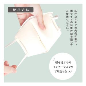 肌に優しいマスク 肌荒れ マスク 肌荒れしない...の詳細画像1