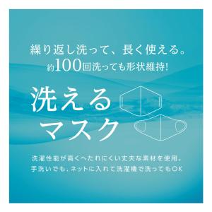 肌に優しいマスク 肌荒れ マスク 肌荒れしない...の詳細画像3
