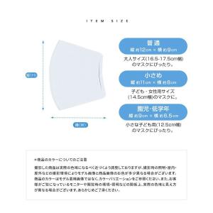 肌に優しいマスク 肌荒れ マスク 肌荒れしない...の詳細画像4