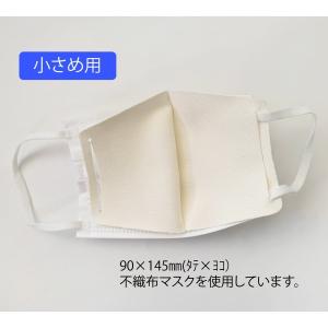 肌に優しいマスク 肌荒れ マスク 肌荒れしない...の詳細画像5