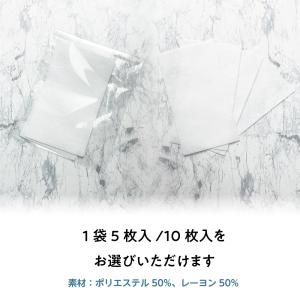 5枚入 高密度マスクフィルター 防臭 抗菌 抗...の詳細画像5