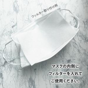 10枚入 高密度マスクフィルター 防臭 抗菌 ...の詳細画像3