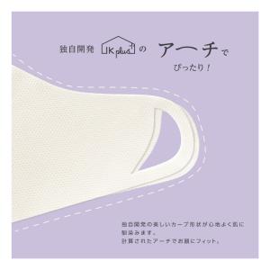 日本製 日焼け防止フェイスカバー メッシュ 紫...の詳細画像5