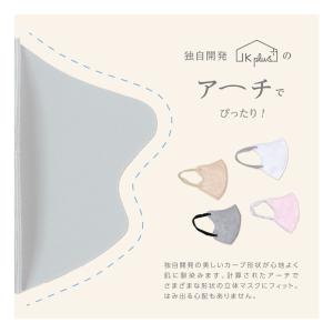 肌に優しいマスク 肌荒れ マスク MA-61 ...の詳細画像1