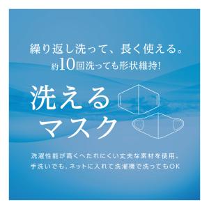 肌に優しいマスク 肌荒れ マスク MA-61 ...の詳細画像2