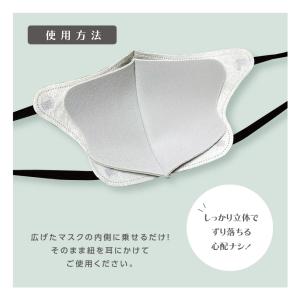 肌に優しいマスク 肌荒れ マスク MA-61 ...の詳細画像4
