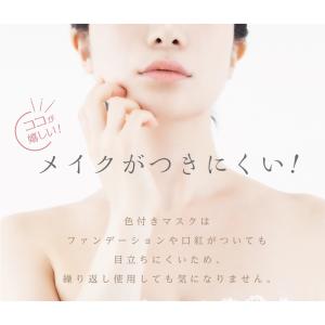 肌に優しいマスク 肌荒れ マスク MA-61 ...の詳細画像5