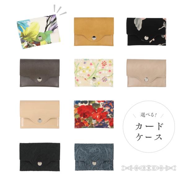 MAG-71 日本製 軽くてスリム カードケース コンパクト 抗菌素材 メンズ レディース ミニマリ...