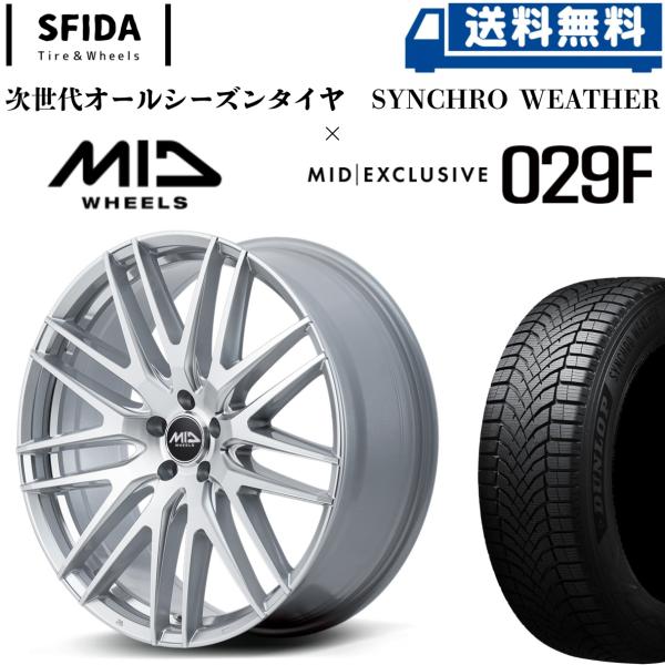 【送料無料！】245/45R20 103W DUNLOP SYNCHRO WEATHER / MID...