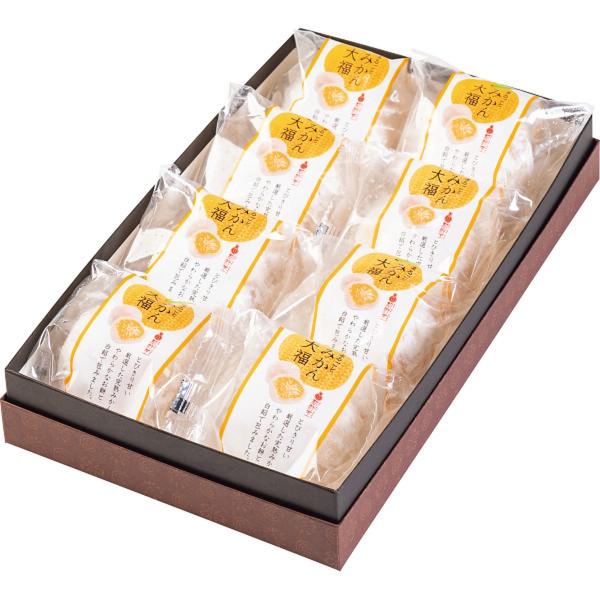 新杵堂 まるごとみかん大福 8個 お歳暮 お年賀 贈り物 ギフト 2025 送料無料