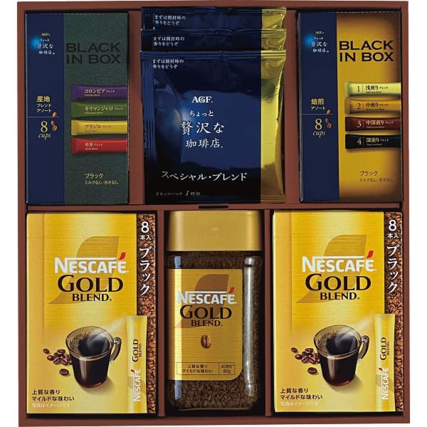 ネスカフェ×AGF コーヒーバラエティーギフト NAC-30 お歳暮 お年賀 贈り物 ギフト 202...