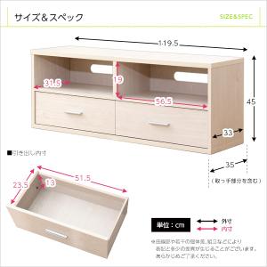 収納家具【DEALS-ディールズ-】テレビ台の詳細画像1