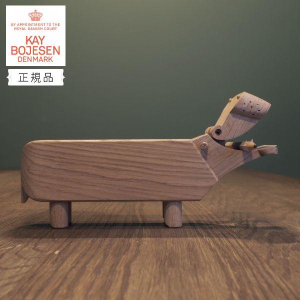 正規品 KAY BOJESEN DENMARK (カイ・ボイスン デンマーク）Hippo カバ 北欧...